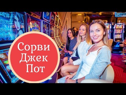Онлайн Казино Live. Онлайн Казино На Реальные Деньги С Начальным Капиталом
