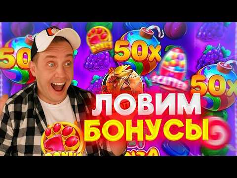 ПРОВЕРЯЕМ ВАШУ ЧУЙКУ ЗАХОДИ #Shorts #казиноонлайн