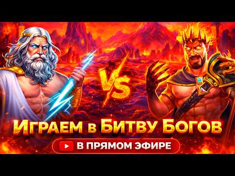 Робинлуд казино онлайн Казино стрим казино стрим сейчас Robbinlud Покупаю бонуски Топ заносы недели