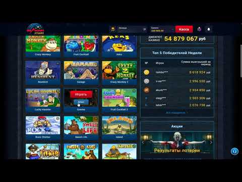 RTU988 💥 РЕАЛЬНЫЕ деньги! Игровые автоматы онлайн казино Вулкан Старс!