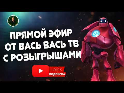 СТРИМ КАЗИНО В РЕАЛЕ | БОЛЬШИЕ ВЫИГРЫШИ и ЗАНОСЫ ! РОЗЫГРЫШИ ОНЛАЙН | СОЛОВЕЙ #shorts #casino