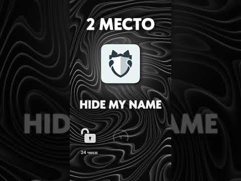 ТОП 3 ЛУЧШИХ VPN ДЛЯ ИГР!
