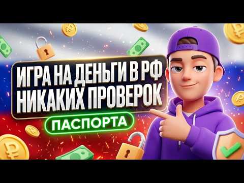 Весь топ 5 казино онлайн на деньги сливает данные, лови соло казино с быстрым выводом на карту 🕵️
