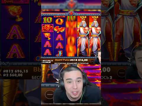 ВЫИГРАЛ 1.500.000 С 30.000 #выиграл #деньги #казино #1win #1винабуз #бонус