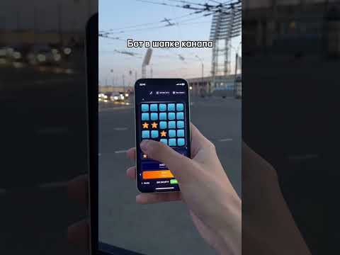 Взлом казино #взломказино #mines #1win #1вин #заработок #схемки #темки #успех #лакиджет #бот #софт