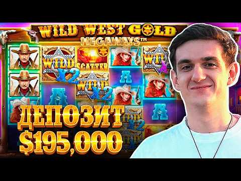 За 4 Минуты Выиграл Целое Состояние \ Эвелон Играет в Казино