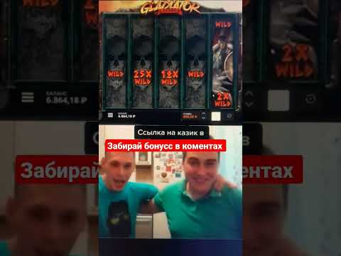 Заносы недели в казино онлайн. Прямой эфир казино, казино онлайн, стрим казино, online casino